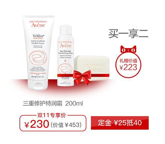 敏感肌肤身体滋润方案