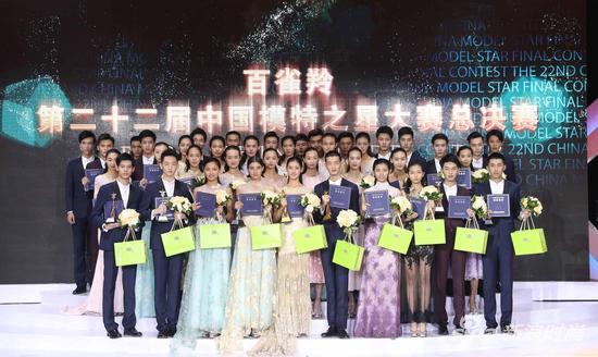 2016第二十二届中国模特之星大赛总决赛男女20强