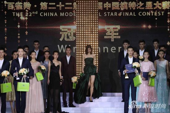 第十九届中国模特之星大赛冠军欧阳静开奖