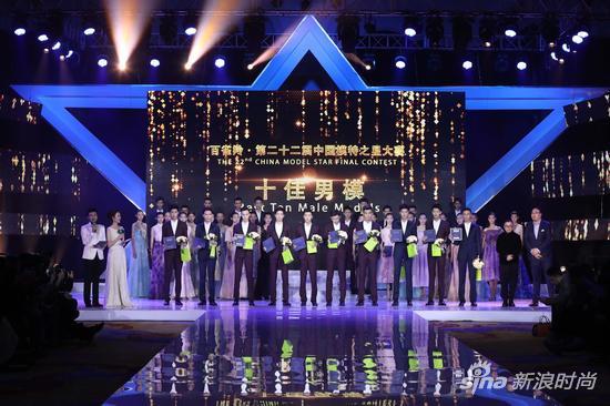 北京威可多制衣中心品牌总经理李喆、中国服装设计师协会副主席、著名时装设计师计文波,共同为“十佳男选手”颁奖