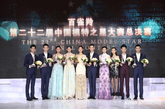 2016第二十二届中国模特之星大赛总决赛三甲