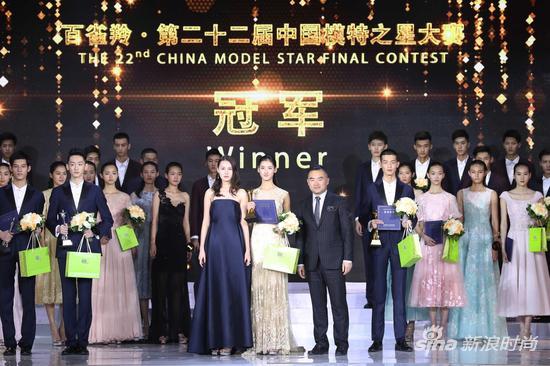 中国服装设计师协会主席张庆辉、第二十一届中国模特之星大赛冠军任梦共同为“女模”冠军颁奖