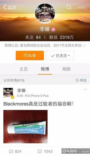 敏感肌也能轻松hold住