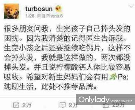 孙俪