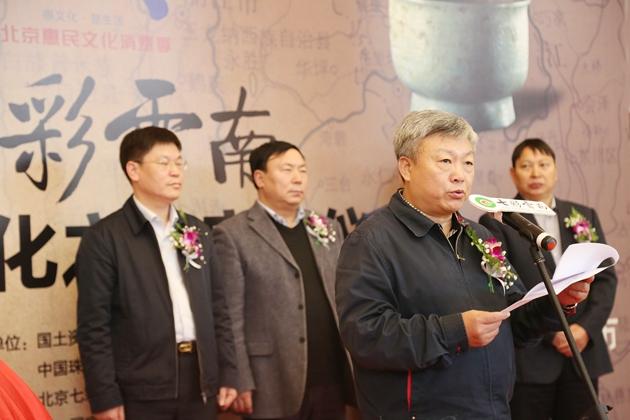文资办杨永安副巡视员 致辞