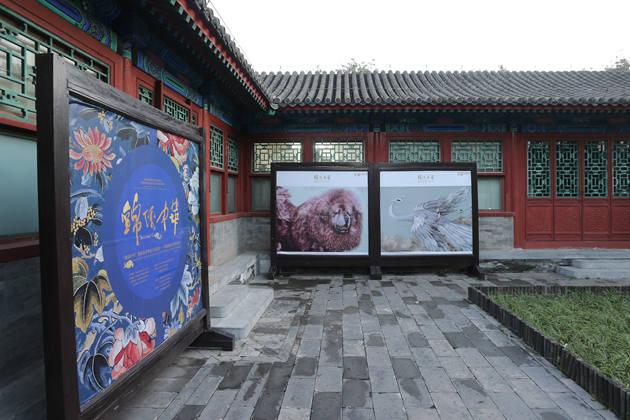 “锦绣中华”国家级非物质文化遗产传统刺绣技艺精品展开幕