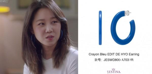 J.ESTINA Red edit de hyo系列C字形耳环