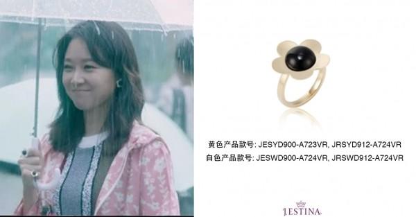 J.ESTINA Red edit de hyo系列雏菊造型戒指