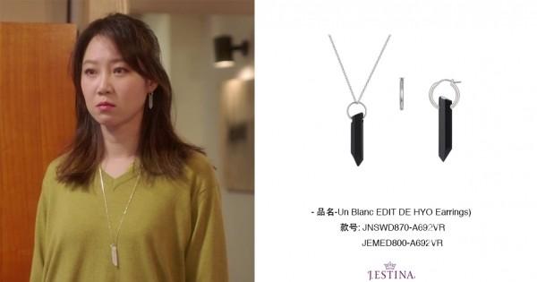 J.ESTINA Red edit de hyo柱状晶石造型系列