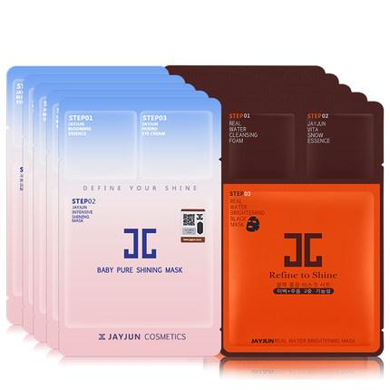 JAYJUN水光樱花面膜三部曲+JAYJUN黑色水光三部曲面膜