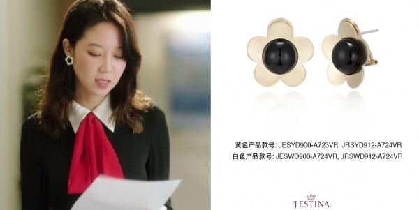 J.ESTINA Red edit de hyo系列雏菊造型耳环
