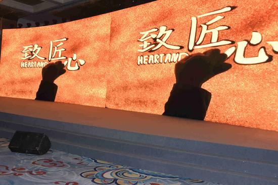 亚洲餐饮企业家峰会在精彩的“致匠心”沙画表演中拉开了序幕