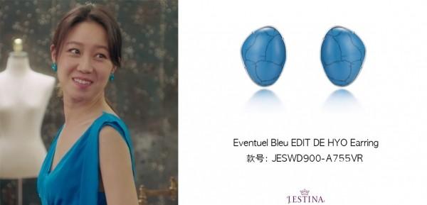 J.ESTINA Red edit de hyo系列孔雀蓝耳钉