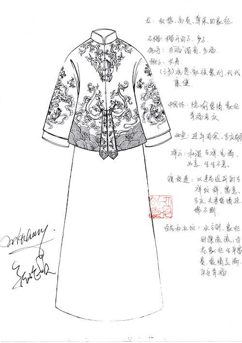 张伦硕婚礼服设计稿