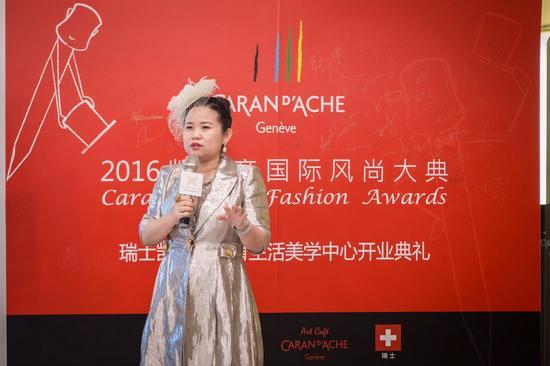 瑞士凯兰帝教育生活美学中心创始人、香港华高国际执行董事Amy女士为开业盛典致辞
