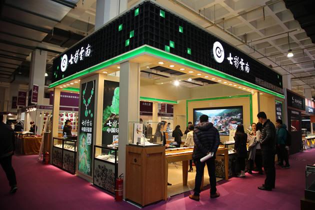 七彩云南珠宝展现场展示翡翠精品