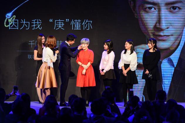 韩庚与粉丝互动