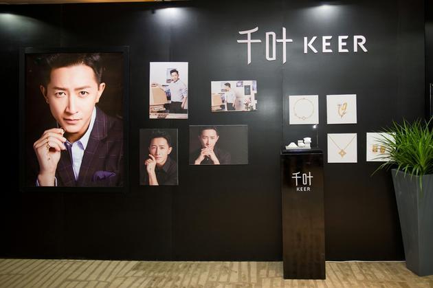 千叶X韩庚联名珠宝发布会展示区
