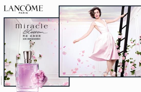 全新Lancôme兰蔻奇迹绽放香水 -形象图