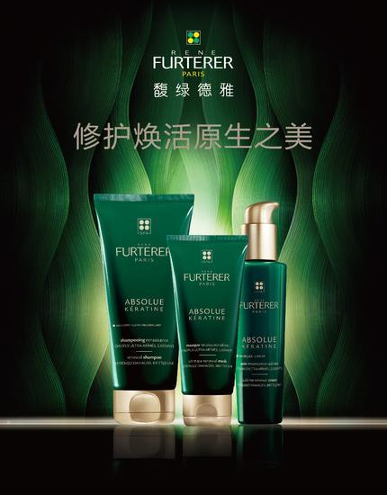 馥绿德雅致臻修护系列KV(推荐优先使用)