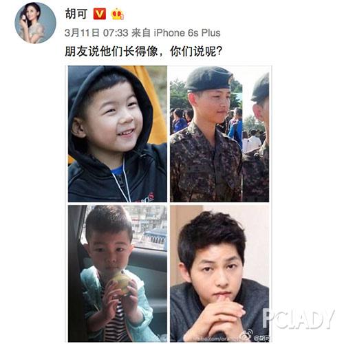胡可微博po了一张安吉和宋仲基撞脸的照片!