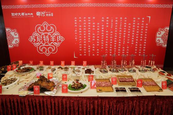 苏尼特羊肉制品