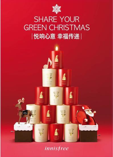 2016Christmas-KV-中文版