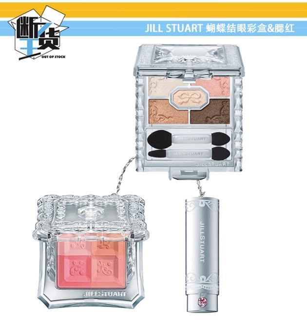 JILL STUART 爱恋蝴蝶结眼彩盒&腮红