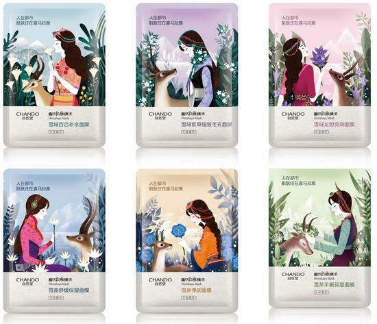 自然堂6款喜马拉雅膜法植物面膜(¥10-片;¥48-盒)