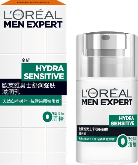 欧莱雅男士舒润强肤滋润乳 140元50ml