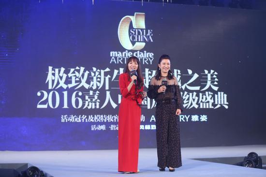 嘉人中国高层致辞