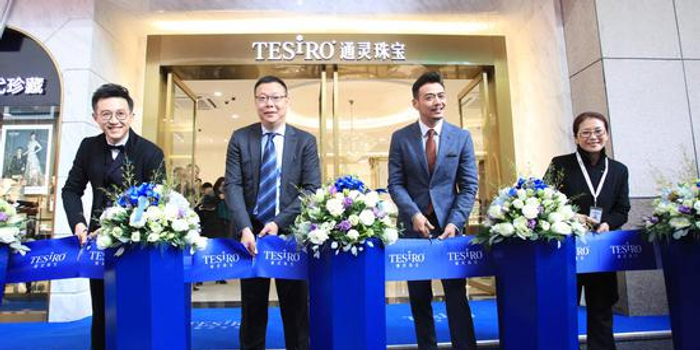 通灵珠宝引入王室元素 小包总杨烁现场为爱珍