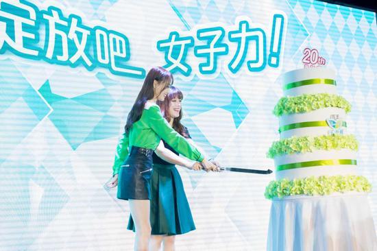 唐嫣与乐而雅品牌负责人一起切下乐而雅20周年蛋糕