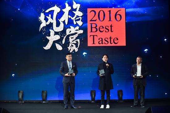 年度风格品牌:宝珀、香奈儿、诺金酒店(左起:宝珀中国区副总裁廖昱、香奈儿中国区精品公关与媒体关系经理谭翔中、北京诺金管理有限责任公司总经理王新)