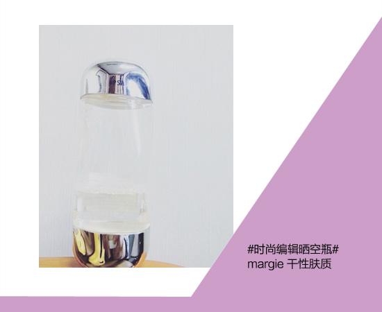 margie-干性肤质