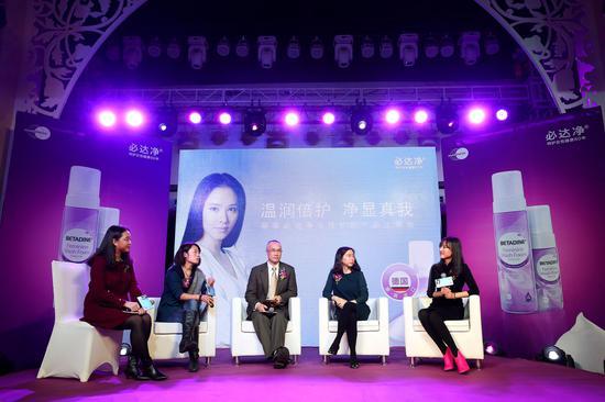 专家大咖们现场分享自己对女性私处护理的见解