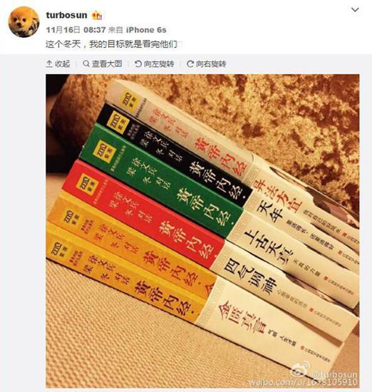 孙俪微博截图