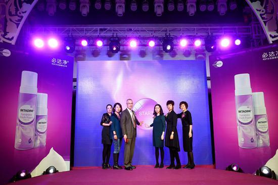 行业专家和萌蒂代表共同为必达净女性护理产品启动上市