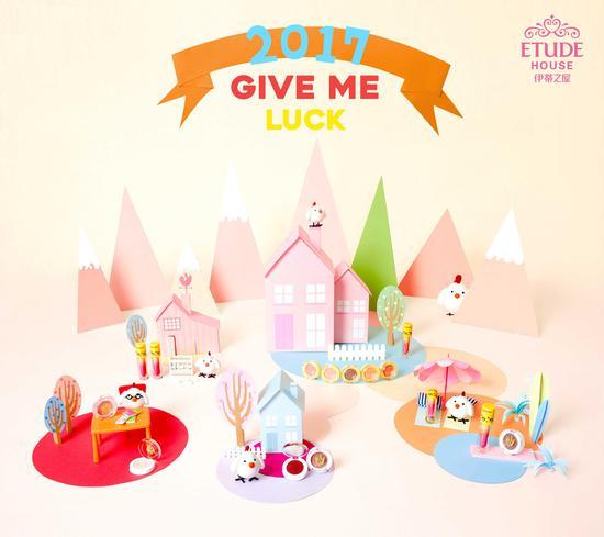 (ETUDE HOUSE伊蒂之屋2017年恭鸡发财限量系列)