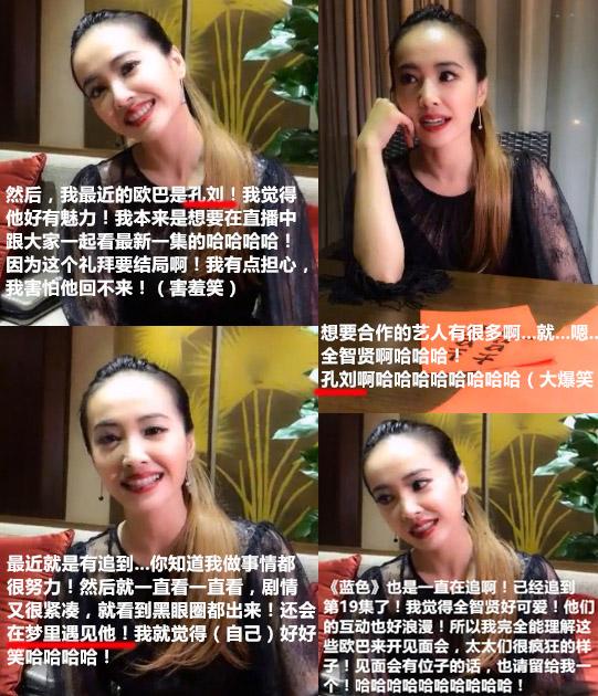 蔡依林变迷妹