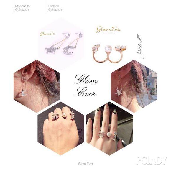 Glam Ever网页的热卖单品