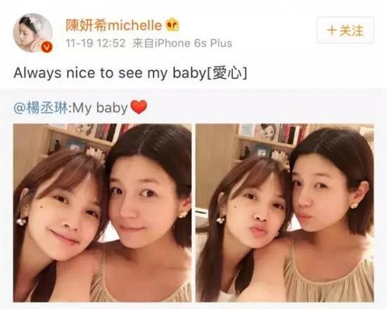 陈妍希自拍