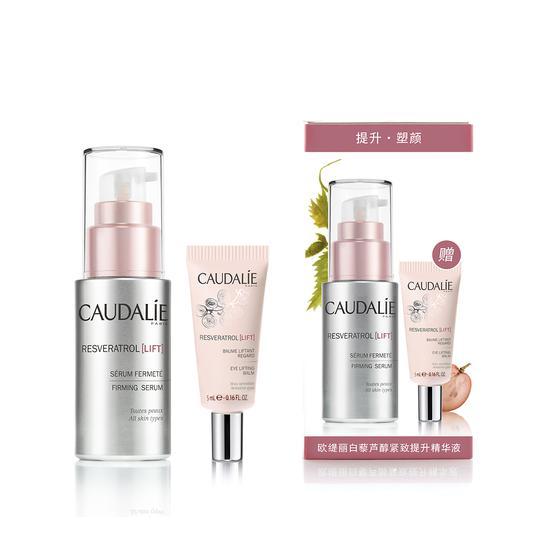 欧缇丽白藜芦醇紧致提升精华液-limited edition