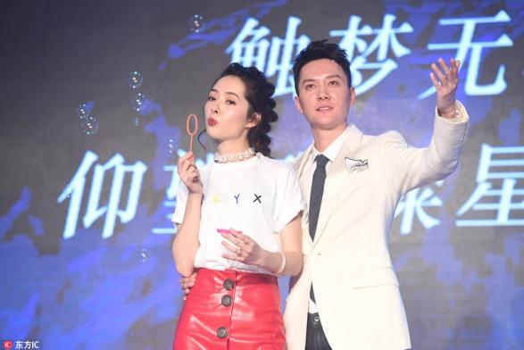 郭碧婷和冯绍峰