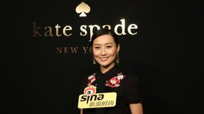 陈法拉助阵KateSpade