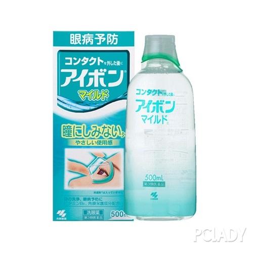 小林制药 洗眼液