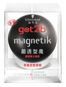 施华蔻 Magnetik酷诱型魔:创意定型发蜡