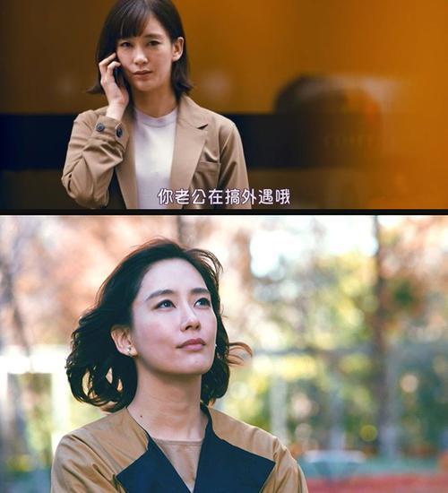 经历工作生活和感情的变化之后发型也变得成熟干练
