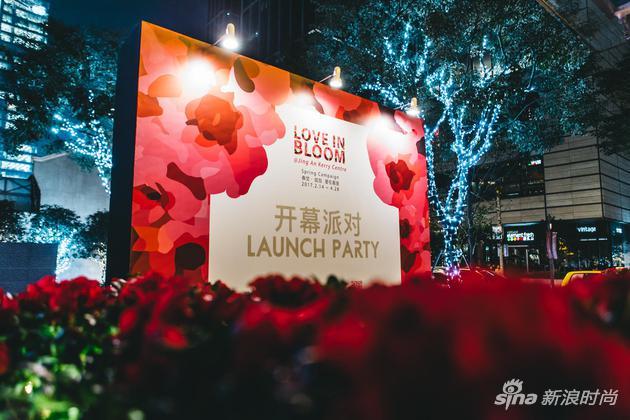 LOVE IN BLOOM 春觉·绽放开幕现场