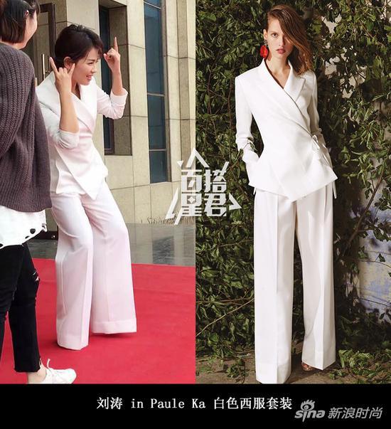 刘涛身穿Paule Ka白色西服套装